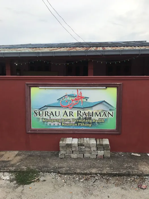 Surau Ar Rahman Permatang Badak Picture 10