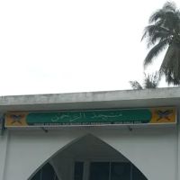 Masjid Ar-Rahman, Batu Mengkebang ico