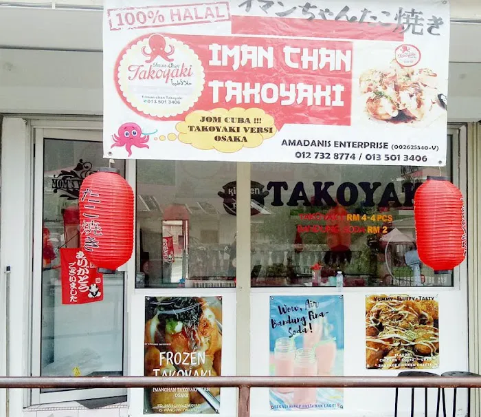 Imanchan Takoyaki Picture 1