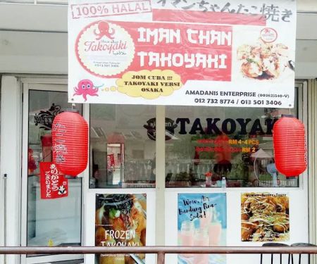 Imanchan Takoyaki