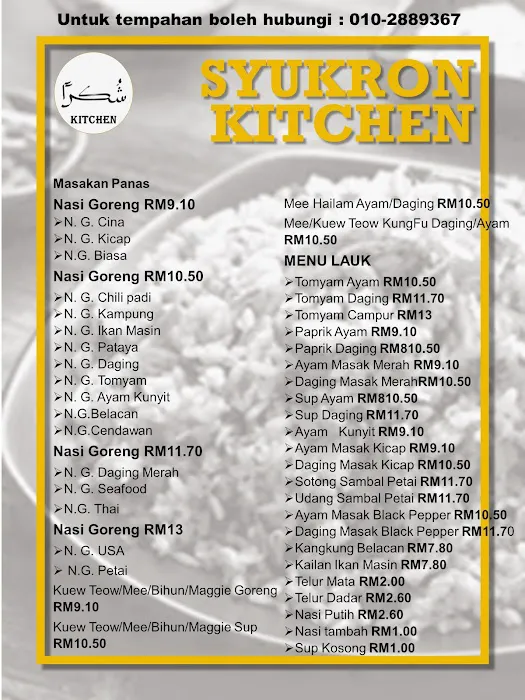 Syukron Kitchen Picture 2
