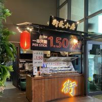 Hallaway KL Rooftop Bar ico