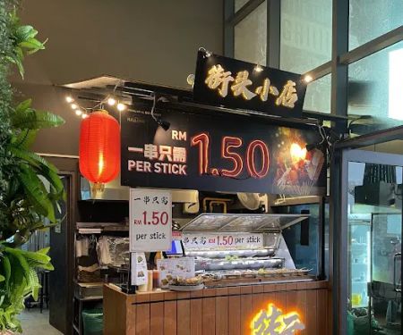 Hallaway KL Rooftop Bar