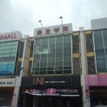 My Way Hair & Beauty Saloon Academy