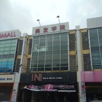 My Way Hair & Beauty Saloon Academy ico