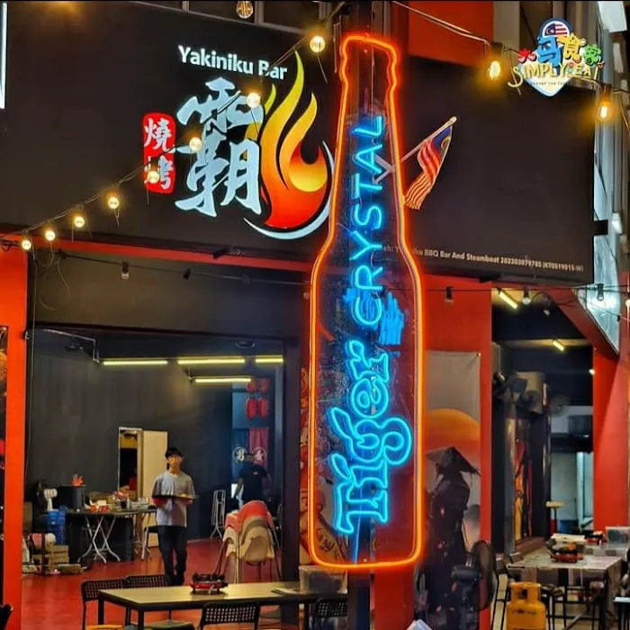 Crystal Lounge Picture 7