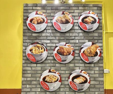 PAO XIANG BAH KUT TEH @ ECO ARDENCE