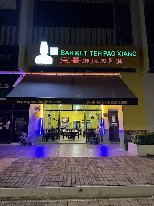 PAO XIANG BAH KUT TEH @ ECO ARDENCE Picture 2