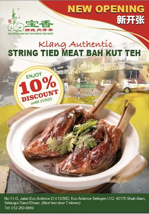 PAO XIANG BAH KUT TEH @ ECO ARDENCE Picture 7