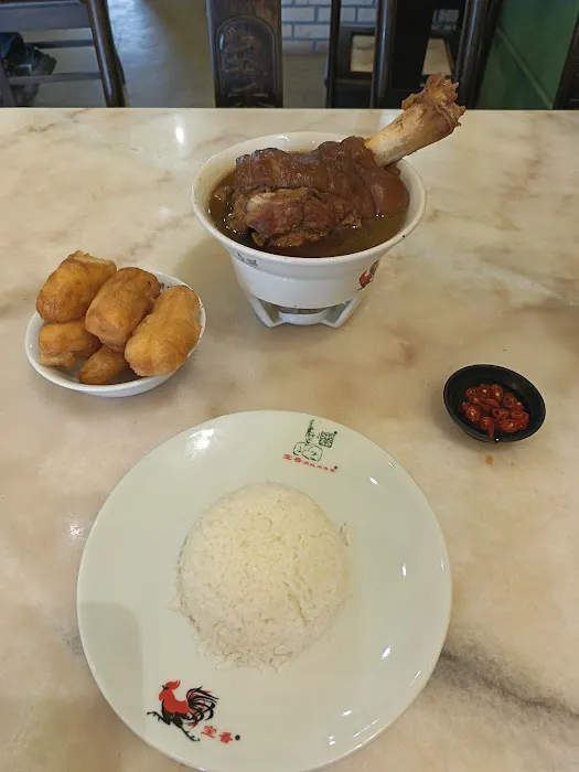 PAO XIANG BAH KUT TEH @ ECO ARDENCE Picture 9