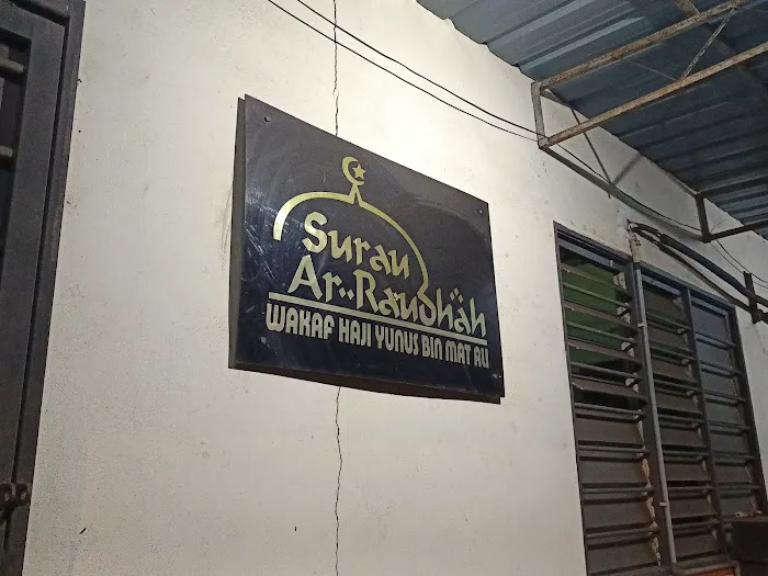 Surau Ar Raudhah Picture 1