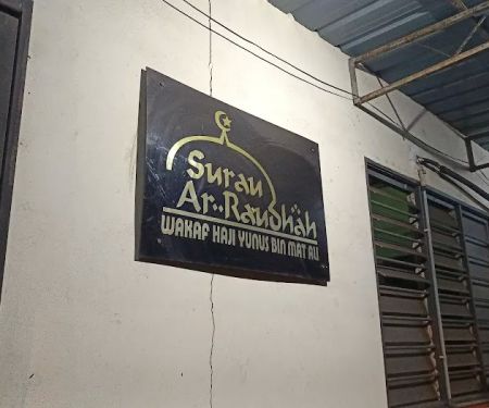 Surau Ar Raudhah