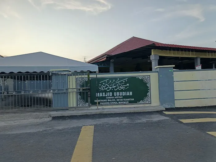 Masjid Ubudiah Taman Aishah Picture 5
