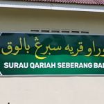 Surau Qariah Seberang Balok (seberang jalan Futsal)