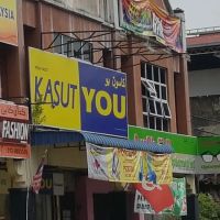 Kasut U Pasir Puteh ico