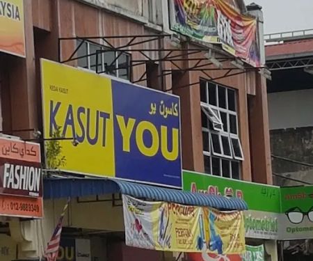 Kasut U Pasir Puteh