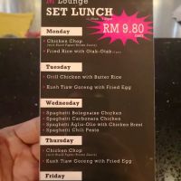 M lounge ico