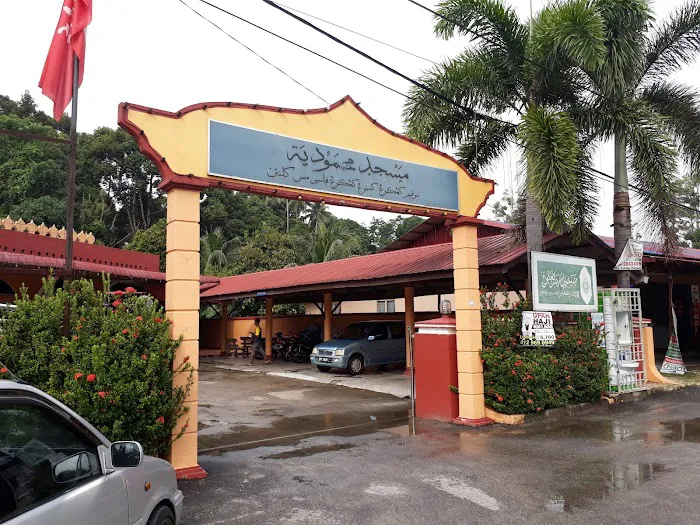 Masjid Mahmudi Mukim Kangkong Picture 3