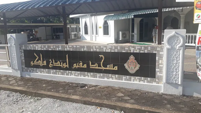 Masjid Lundang Paku Picture 3