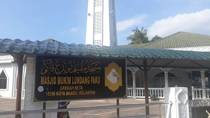 Masjid Lundang Paku Picture 5