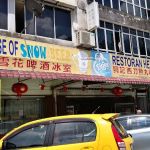 Heng Kee (Saito Fishball Noodle & Yong Tau Foo)