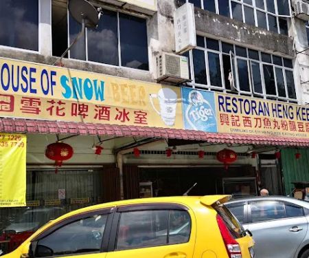 Heng Kee (Saito Fishball Noodle & Yong Tau Foo)