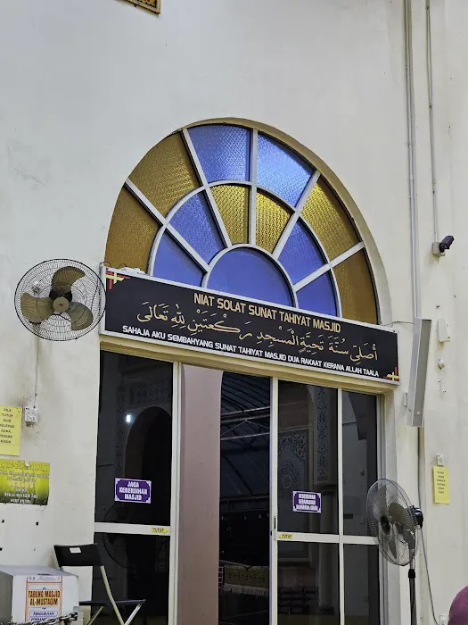 Masjid Al-Mustaqim Kampung Gemuroh Picture 7