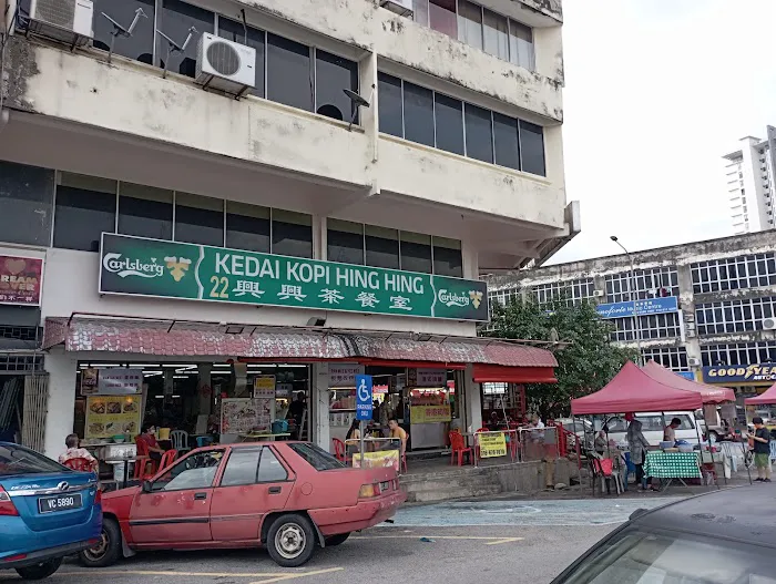 Kedai Kopi Hing Hing Picture 7