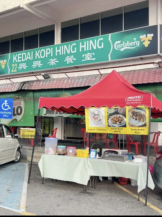 Yum Rojak Picture 1