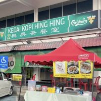 Yum Rojak ico