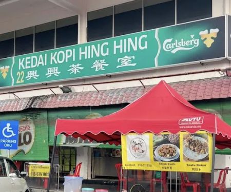 Yum Rojak