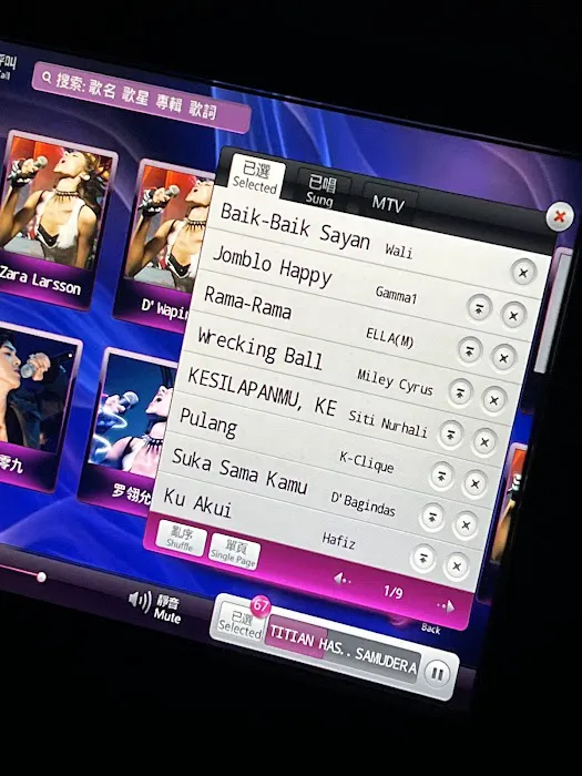 G Box Karaoke Picture 4