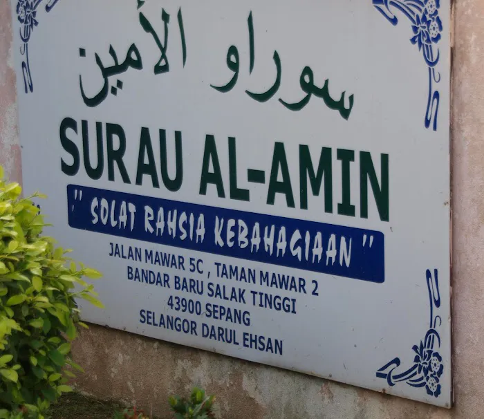 Surau Al-Amin Picture 4