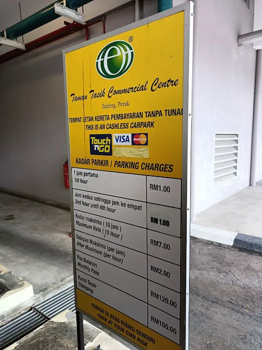 Taman Tasik Commercial Centre, Taiping Picture 1