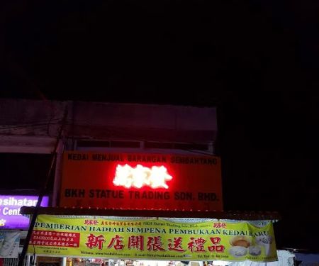 万家发神像贸易有限公司 BKH Statue Trading SDN BHD