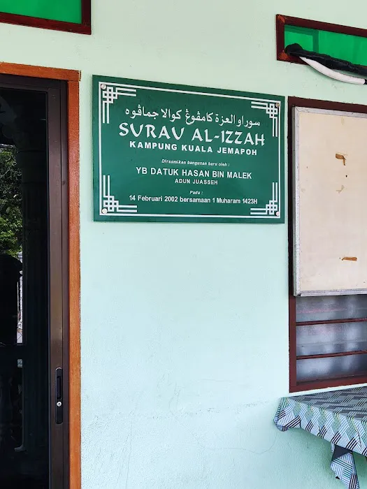Surau Al - Izzah Kampung Kuala Jemapoh Picture 2