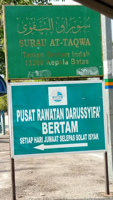 Surau At-Taqwa Picture 7