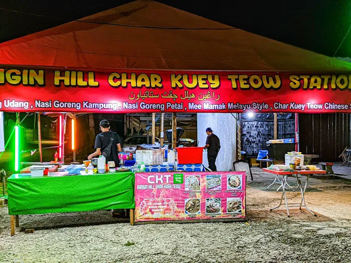 Rangin Hill Char Kuey Teow Station Picture 2
