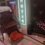 Shang Parlour 2