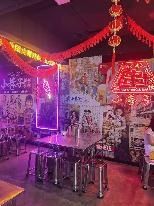 小巷子 Xiao Xiang Zi @ Old Klang Road Picture 1