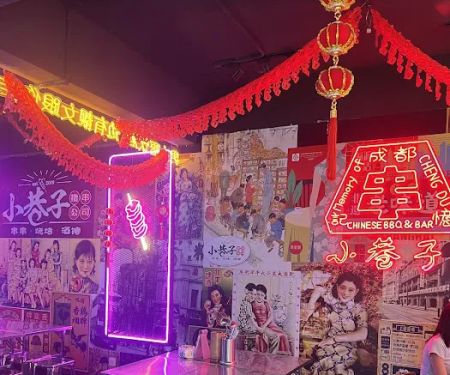 小巷子 Xiao Xiang Zi @ Old Klang Road