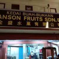 QUANSON LOKAL & IMPORT FRUITS TRAIDING ico