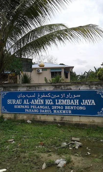 Surau Al-Amin Kampung Lembah Jaya Picture 2