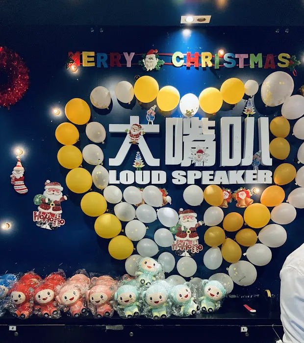 Loud Speaker SS15 Courtyard Subang (Family Karaoke) Picture 7