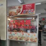 Yik Kee Chicken Rice