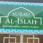 Surau Al-Islah, Kampung Ampang, Simpang Pelangai, Bentong, Pahang