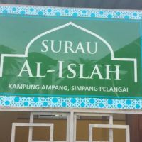 Surau Al-Islah, Kampung Ampang, Simpang Pelangai, Bentong, Pahang ico