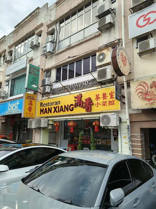 Man Xiang Restaurant Picture 1