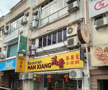 Man Xiang Restaurant