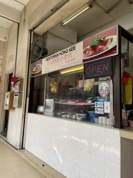 Hong Kee Chicken Rice Restaurant | Restoran Hong Kee Chicken Rice Picture 10